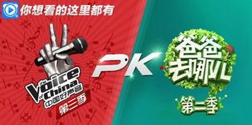 pk爆料视频,精彩瞬间与幕后故事大公开  第1张