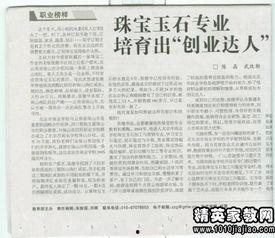 新闻媒体爆料范文模板,某事件背后真相曝光，媒体深度调查引发社会关注