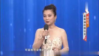 李玲最近的爆料新闻视频,揭秘娱乐圈惊人内幕  第1张